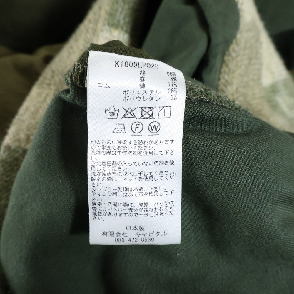 KAPITAL(キャピタル) ウエストゴム 野原デザイン サルエル ハカマ