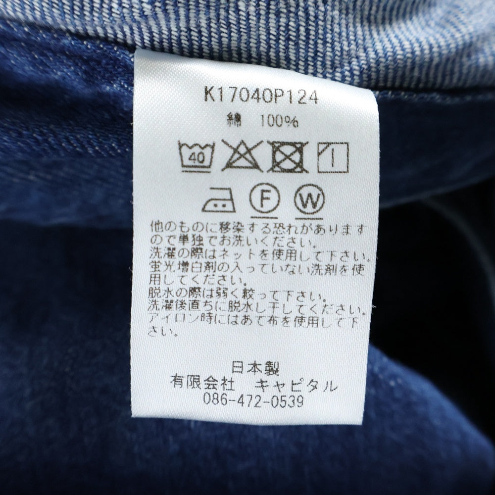 KAPITAL キャピタル ペンシルトンボンサロペット KAPITAL(キャピタル) マルチポケット デニム ペンシルトンボン