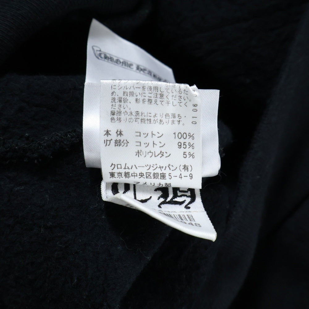 CHROME HEARTS(クロムハーツ) WTSHRT PLVR アームロゴプリントデザイン プルオーバー フーデッド スウェット パーカー ブラック/ブラウン