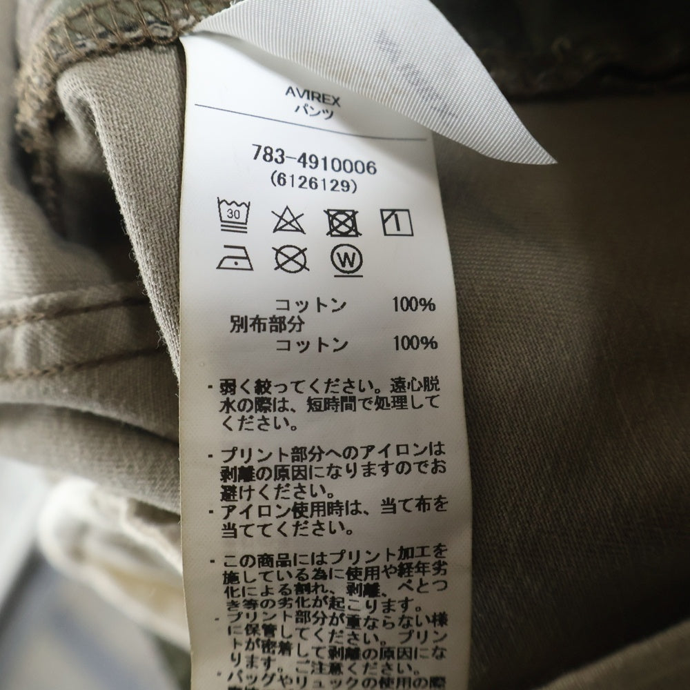 AVIREX(アヴィレックス) ファティーグ 迷彩柄 マルチポケット ジップアップ カーゴパンツ マルチ 783-4910006