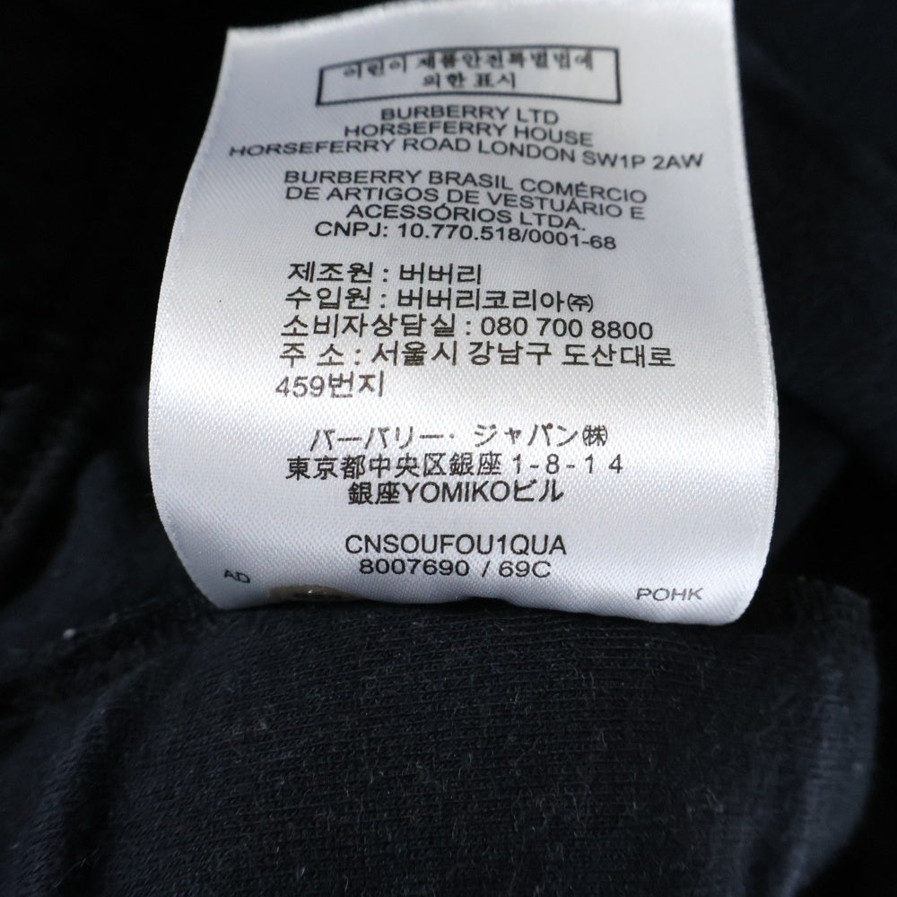 BURBERRY(バーバリー) 19SS エンブロイダリーロゴ サイドライン トラックパンツ ブラック 8007690