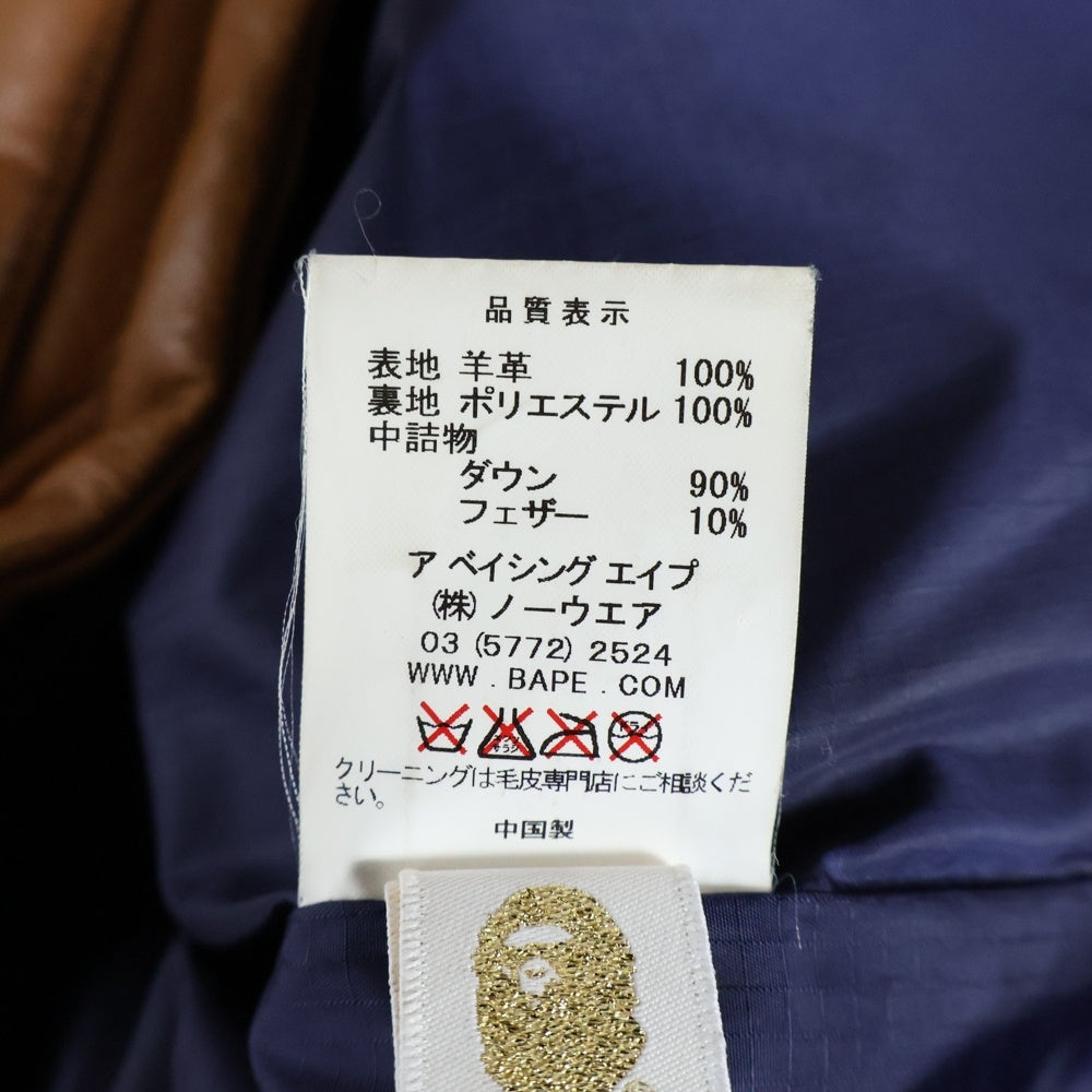 A BATHING APE(アベイシングエイプ) LEATHER CLASSIC DOWN JACKET シープスキン レザー クラシック ジップアップ ダウンジャケット ブラウン 001HJB801009X