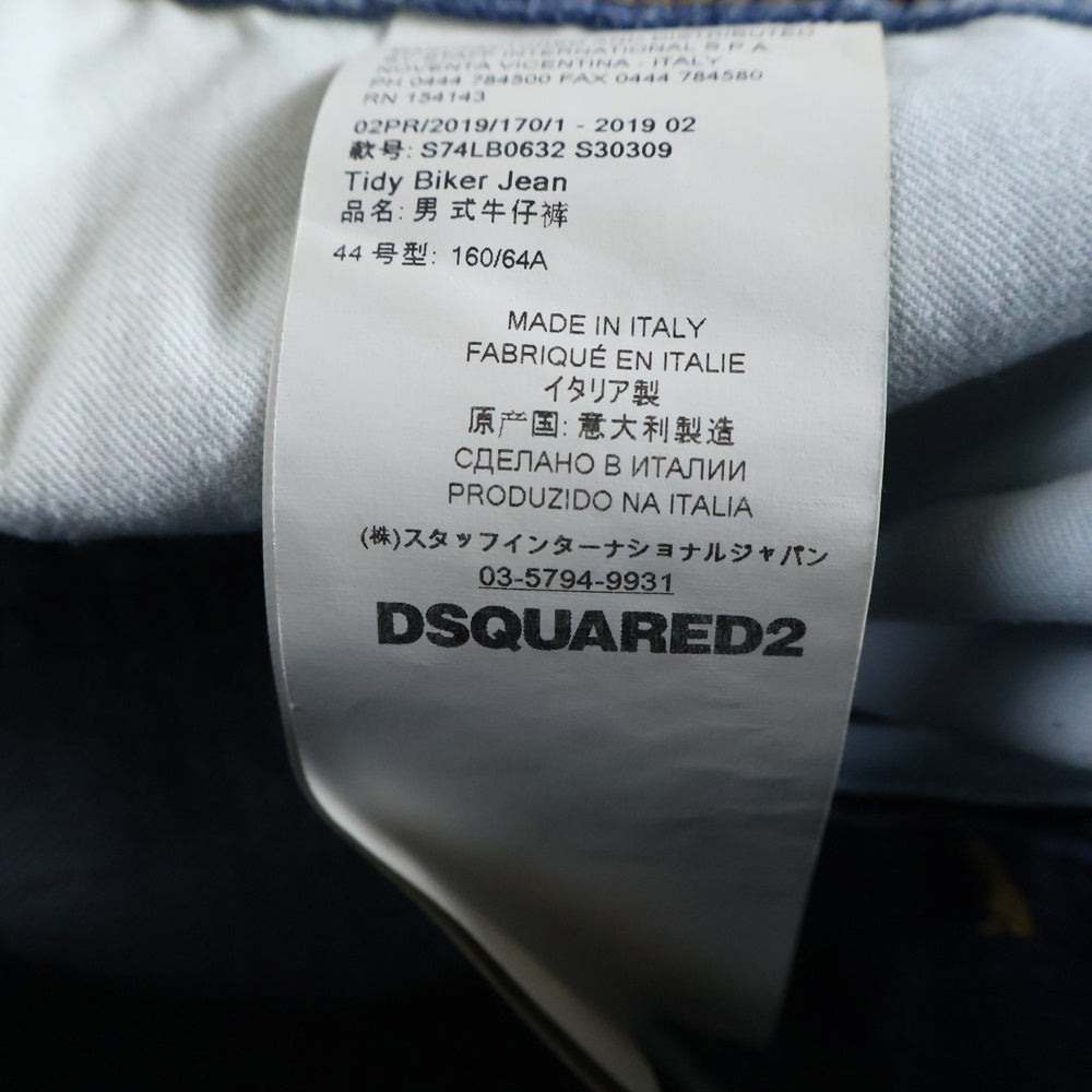 DSQUARED2(ディースクエアード) 19AW Tidy Biker Jean タイディー バイカー デニム パンツ インディゴ S74LB0632 S30309