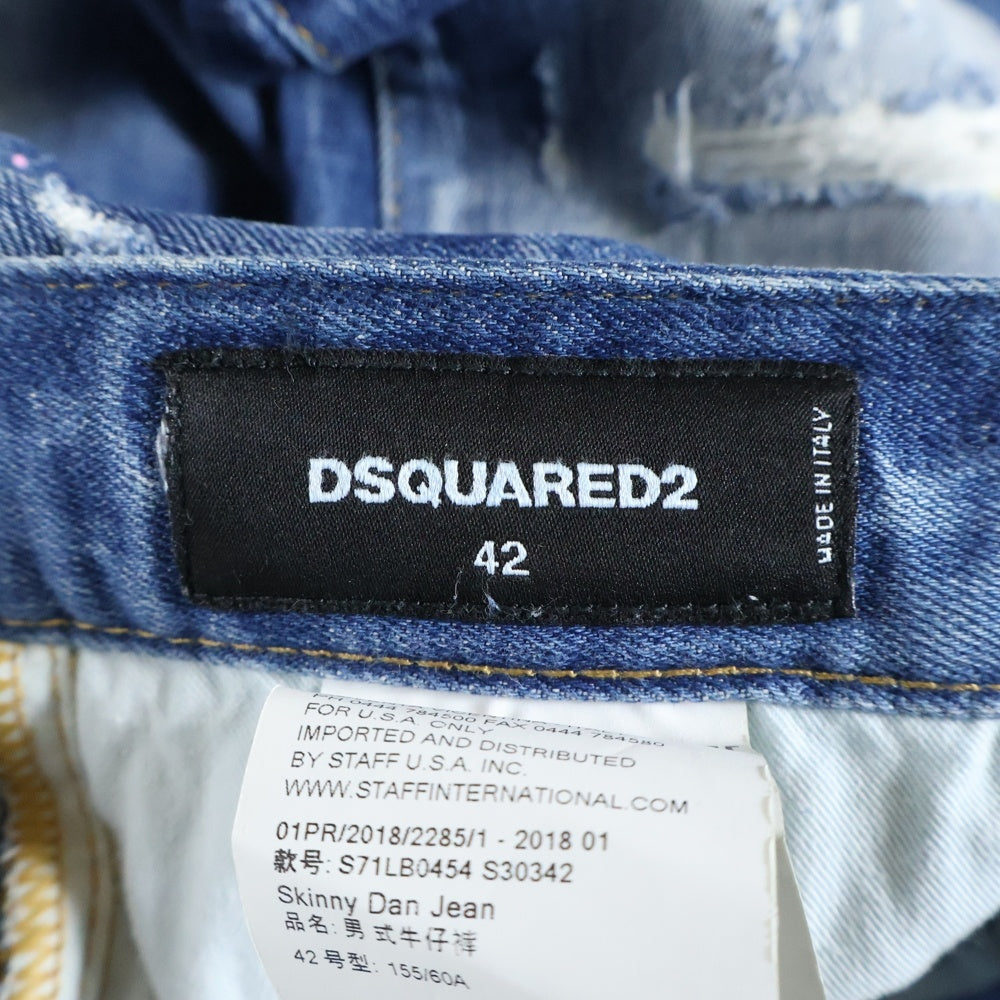 DSQUARED2(ディースクエアード) 18SS リペア加工 デニムパンツ インディゴ S71LB0454 S30342