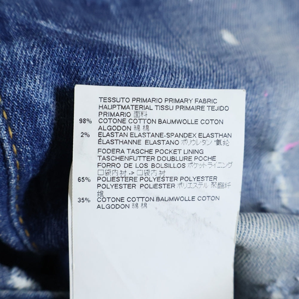 DSQUARED2(ディースクエアード) 18SS リペア加工 デニムパンツ インディゴ S71LB0454 S30342