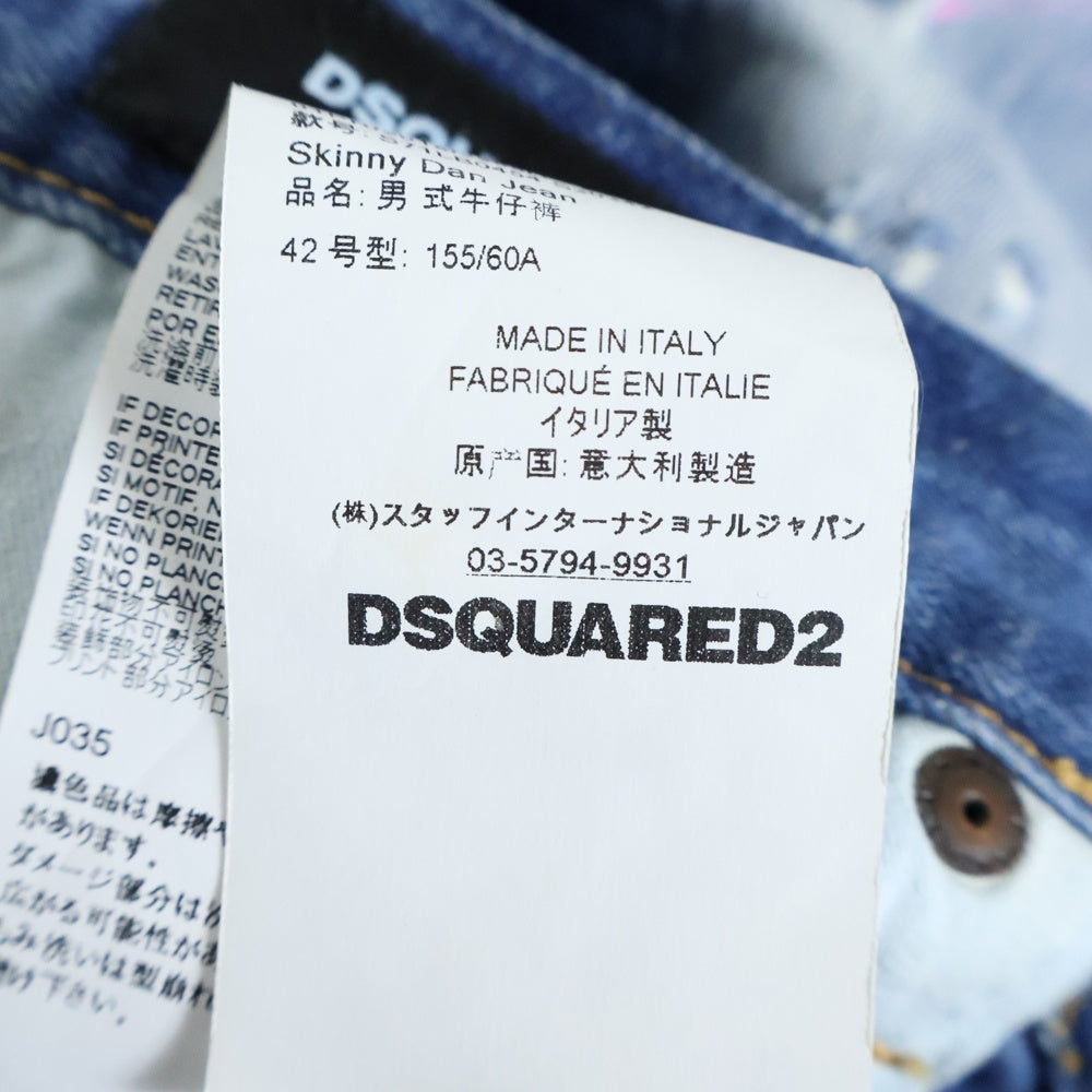 DSQUARED2(ディースクエアード) 18SS リペア加工 デニムパンツ インディゴ S71LB0454 S30342