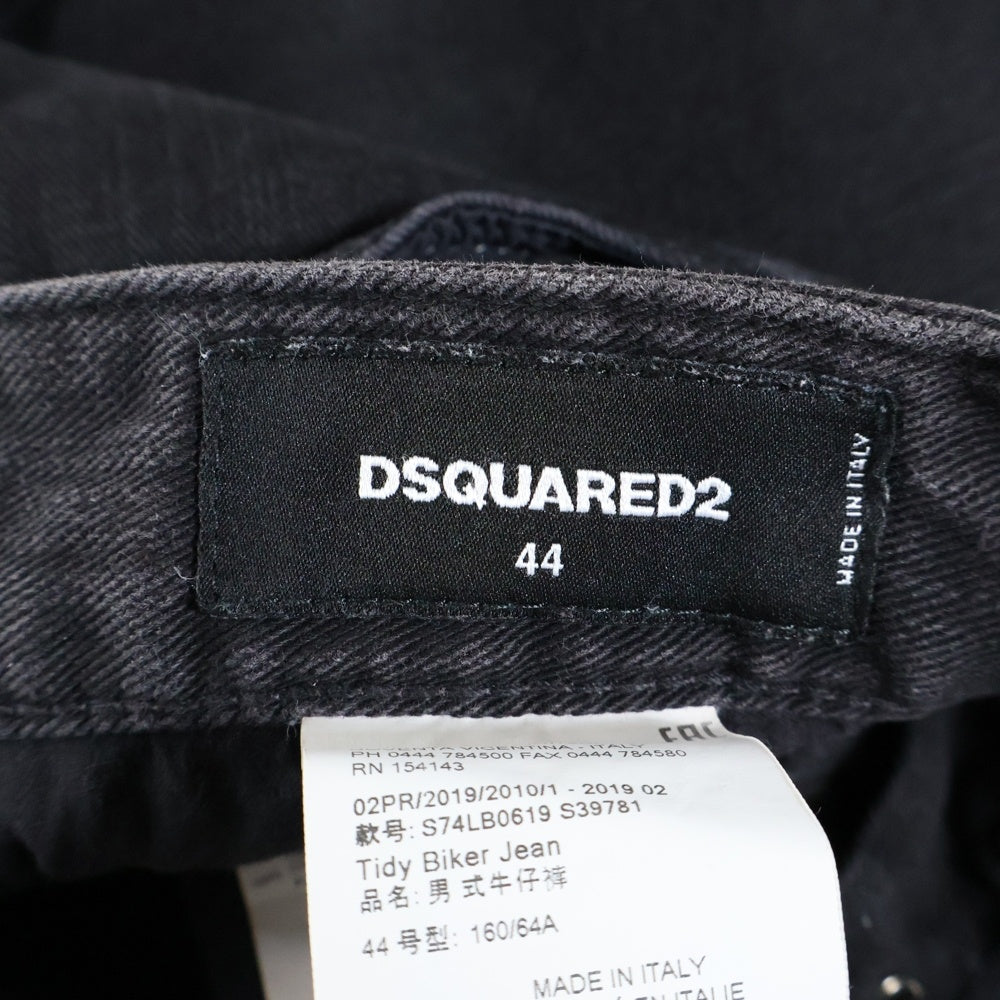 DSQUARED2(ディースクエアード) 19AW Tidy Biker Jean バイカーデニムパンツ ブラック S74LB0619 S39781