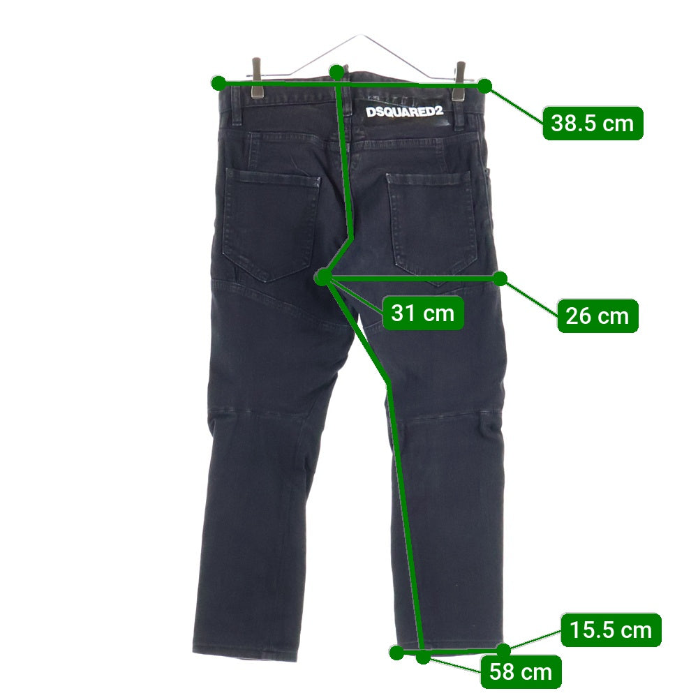 DSQUARED2(ディースクエアード) 19AW Tidy Biker Jean バイカーデニムパンツ ブラック S74LB0619 S39781
