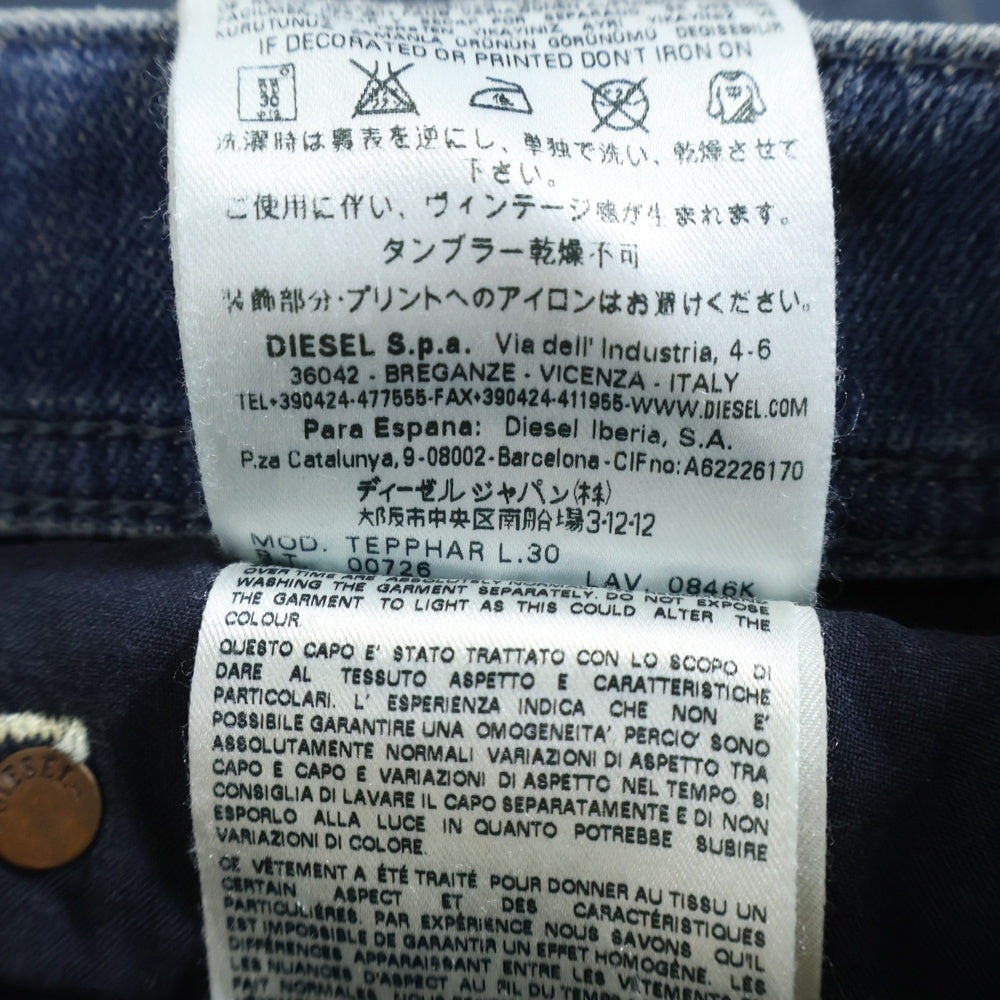 DIESEL(ディーゼル) TEPPHAR キャロット デニム パンツ インディゴ 0846K