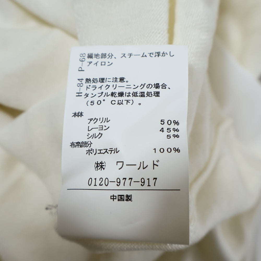 UNTITLED(アンタイトル) ネックスカーフデザイン 長袖ニット セーター レディース アイボリー
