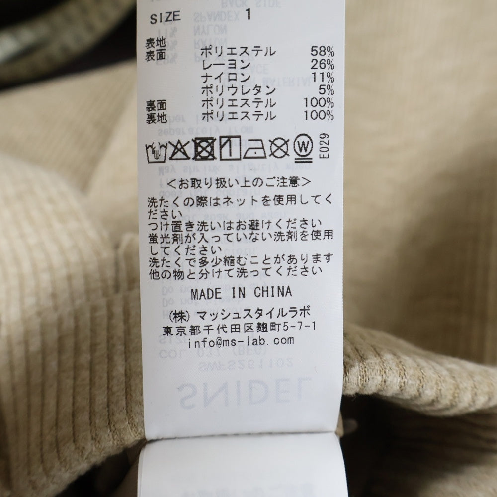 snidel(スナイデル) コーデュロイ ベルテッドストラクチャーミニスカート ベージュ レディース