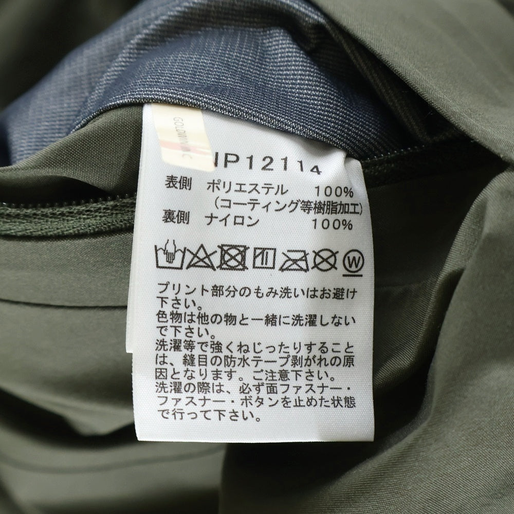 THE NORTH FACE(ザノースフェイス) FL DRIZZLE JACKET フューチャーライト ドリズルジャケット ジップアップフーデッドジャケットカーキ NP12114
