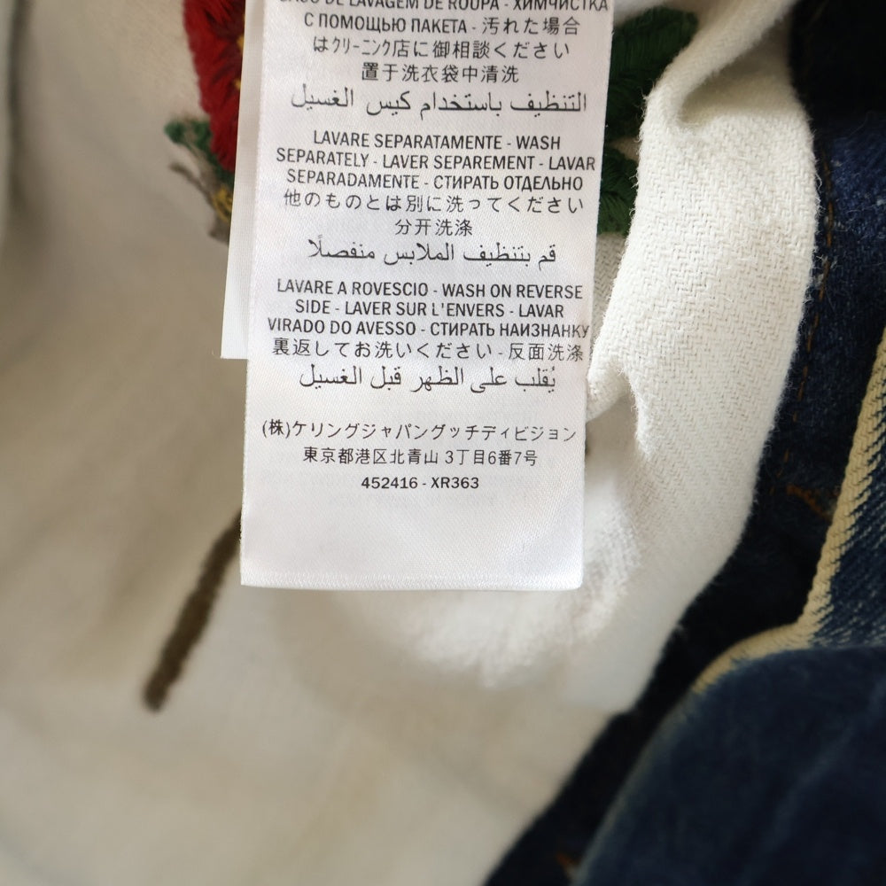 GUCCI(グッチ) 17SS ALESSANDRO MICHELE STUDDED DENIM JACKET アレッサンドロミケーレ期 スタッズデザイン アニマルパッチ ブリーチド デニムジャケット 452416 XR363