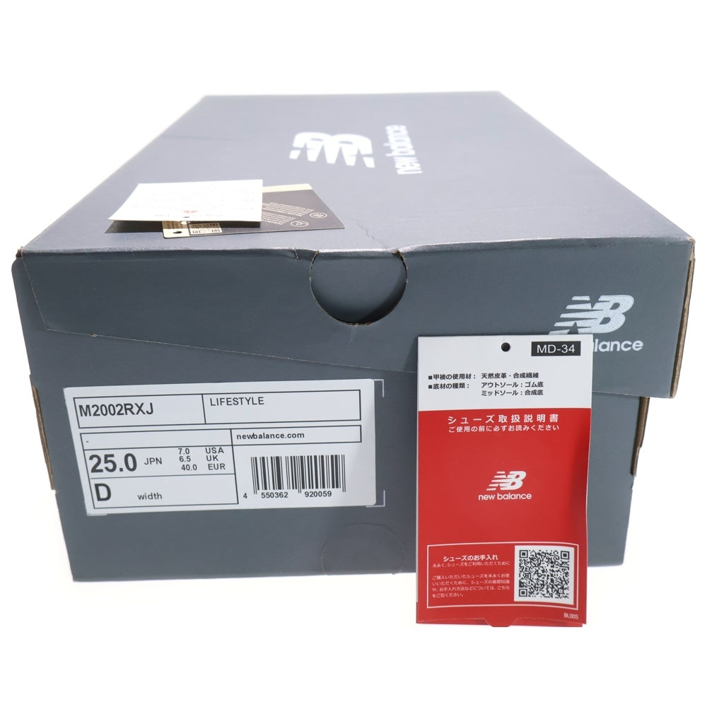 New Balance(ニューバランス) M2002RXJ 2002R GORE-TEX CONCRETE ゴアテックス コンクリート ローカットスニーカー グレー US7/26cm