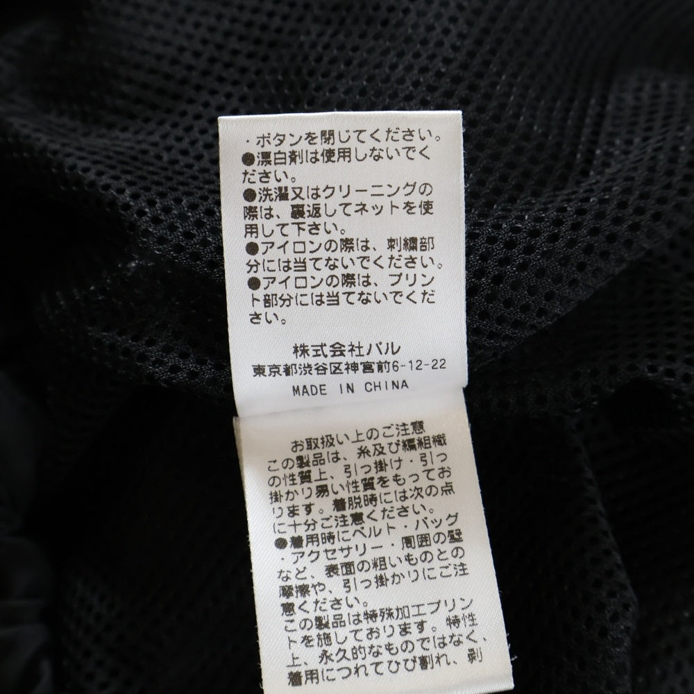 UMBRO(アンブロ) ×LUI'S ルイス ロゴエンブロイダリー ジップアップ ナイロン トラックジャケット ブラック LUZ5051207A0001