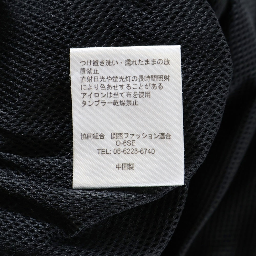 UMBRO(アンブロ) バックロゴエンブロイダリー ジップアップ ナイロンジャケット ブラック MD18-MSM-JK01