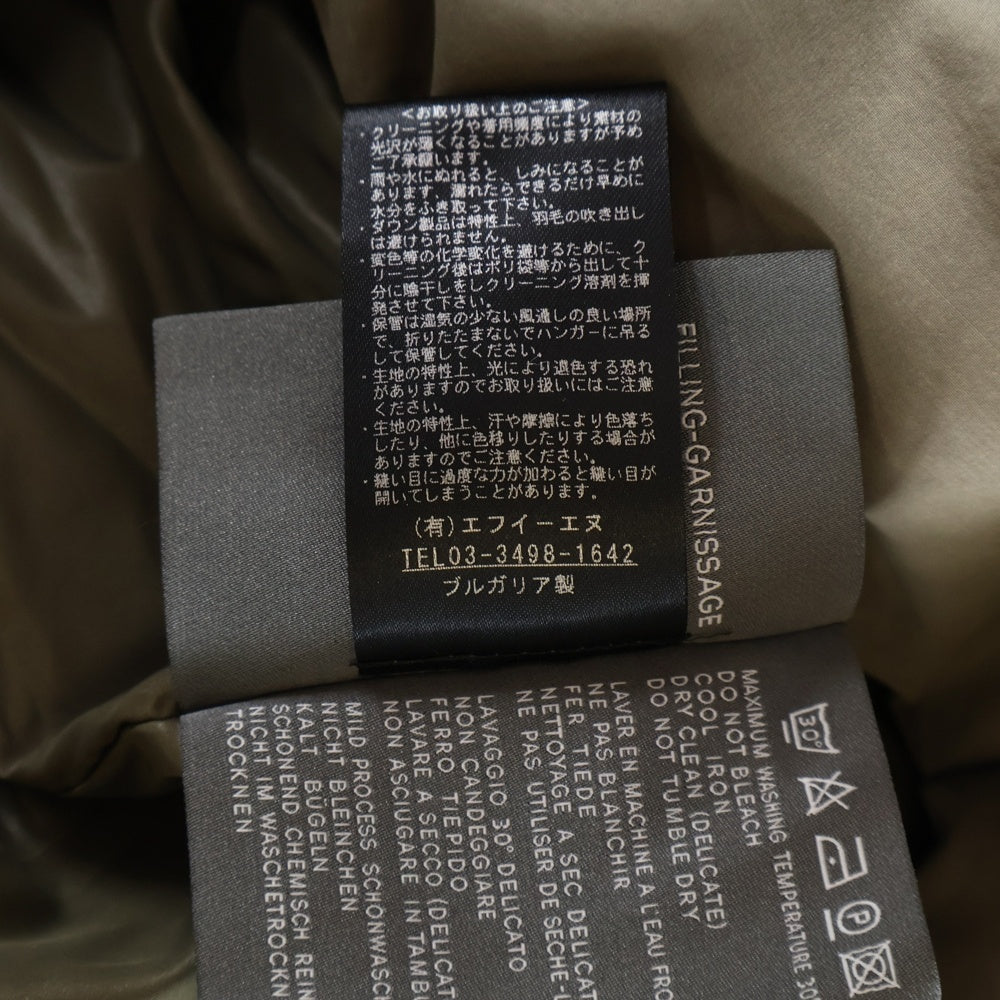 DUVETICA(デュベティカ) CAITLIN ファーフーデッド ダウンコート ライトブラウン D.4820.00/1165 レディース