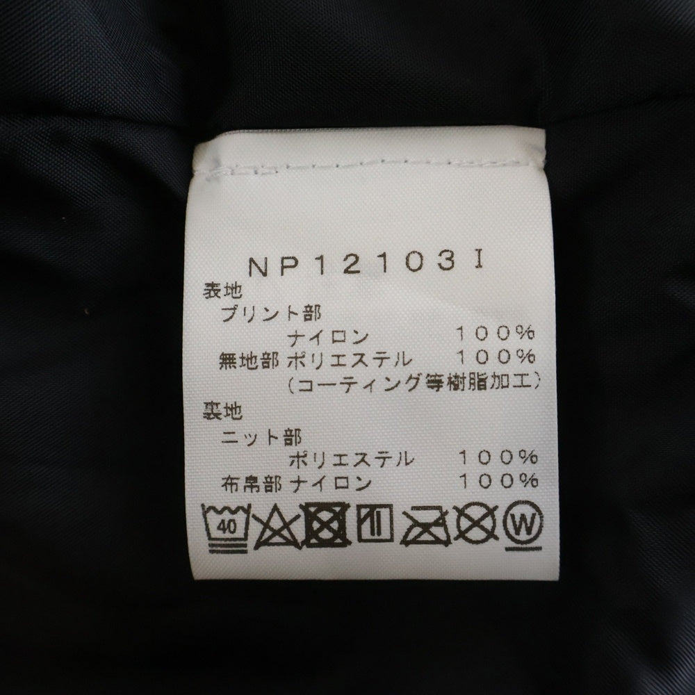 SUPREME(シュプリーム) 21SS ×THE NORTH FACE Studded Mountain Light Jacket ザノースフェイス スタッズ マウンテンライトジャケット ブラック NP12103I