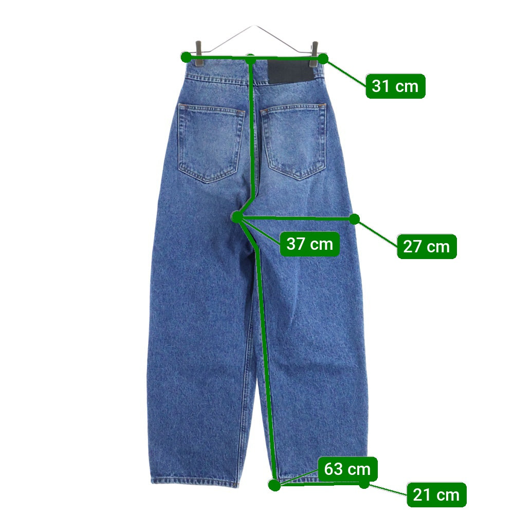 MM6 Maison Margiela(エムエムシックスメゾンマルジェラ) HIGH RISE