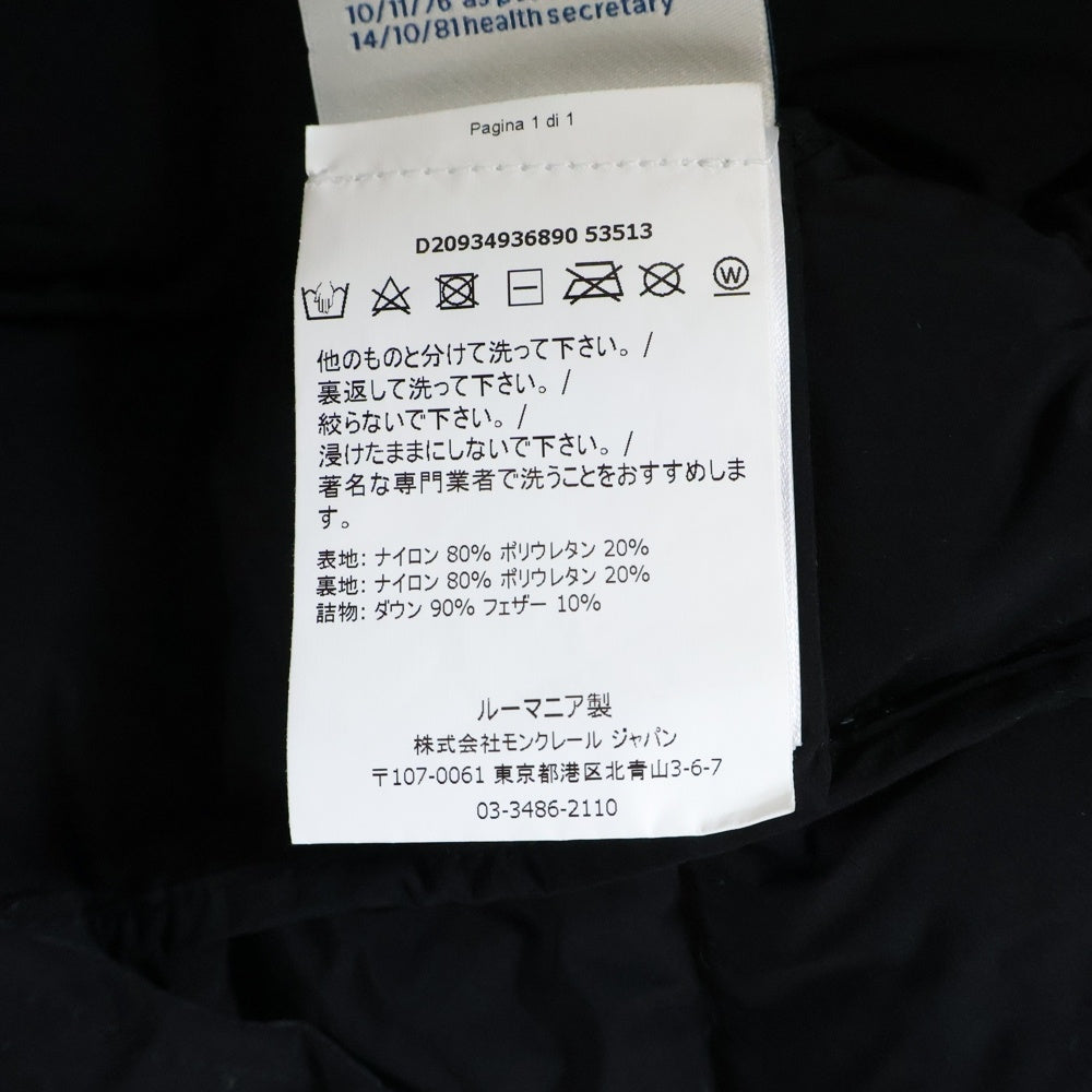 MONCLER(モンクレール) 18AW BARGE ナイロン フーデッド ダウンコート ジャケット レディース ブラック D20934936890
