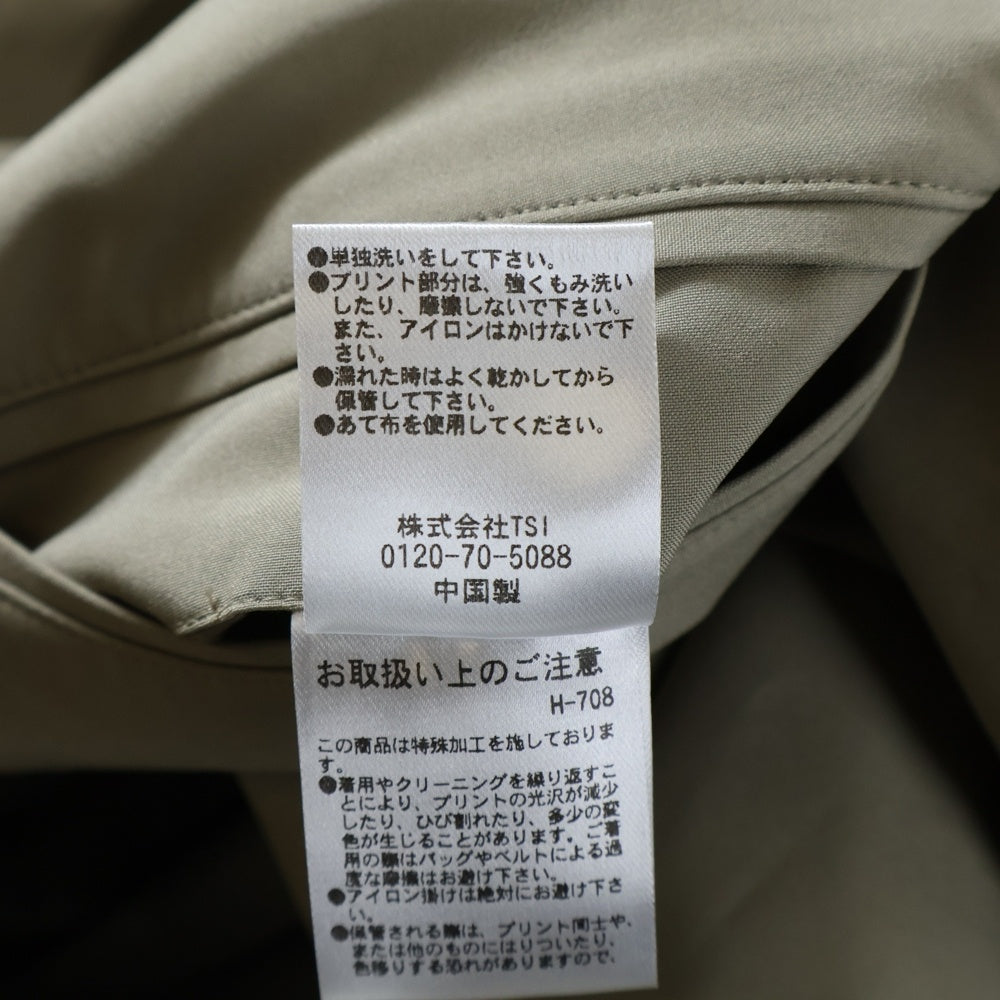 UMBRO(アンブロ) HOTEL PALACE オテルパラス スリーレイヤー撥水 ドルマンオフィサーテック コート ベージュ 668-4211204