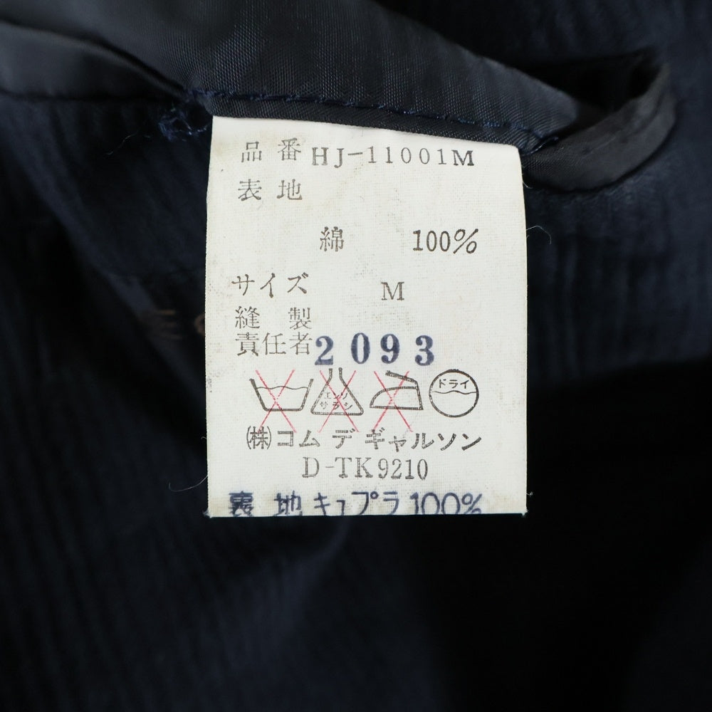 COMME des GARCONS HOMME(コムデギャルソンオム) 80S ストライプ ノーベントデザイン ダブルテーラードジャケット ネイビー HJ-011001M