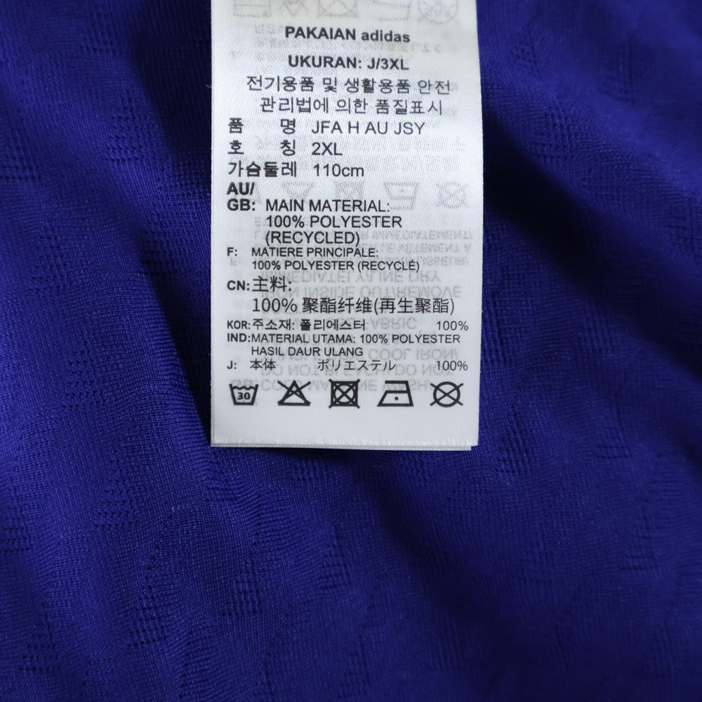 adidas(アディダス) JFA 日本代表 2022 サッカーユニフォーム 半袖フットボールシャツ ブルー