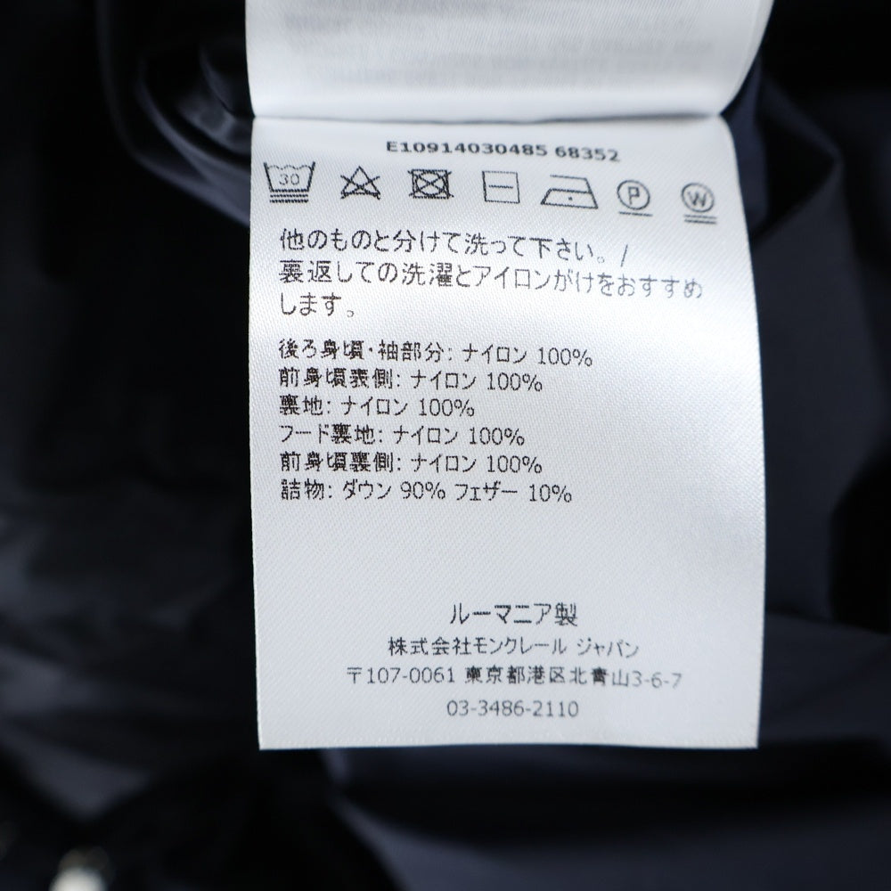 MONCLER(モンクレール) 19AW ALAVOINE アラヴォン アームロゴデザイン ジップアップ ダウンジャケット ネイビー E10914030485