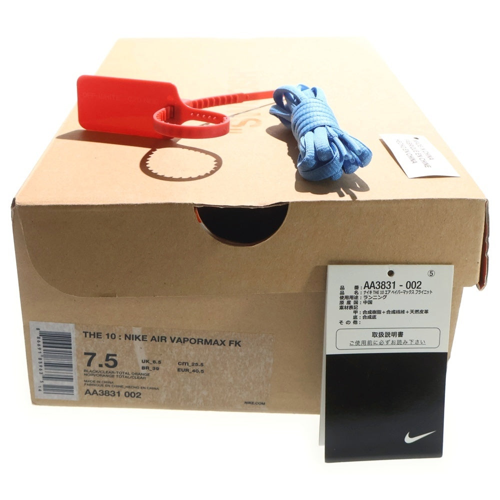 NIKE(ナイキ) ×OFF-WHITE THE 10 AIR VAPORMAX FK オフホワイト ザテン エアヴェイパーマックス ローカットスニーカー ブラック US7.5/25.5cm AA3831-002