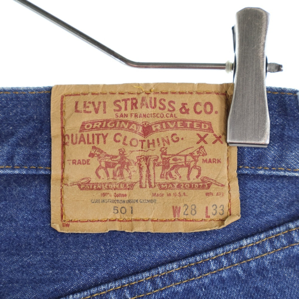 Levi's(リーバイス) 80S VINTAGE 501 ボタン裏558 USA製 セルビッチ ボタンフライ ヴィンテージ デニムパンツ インディゴ