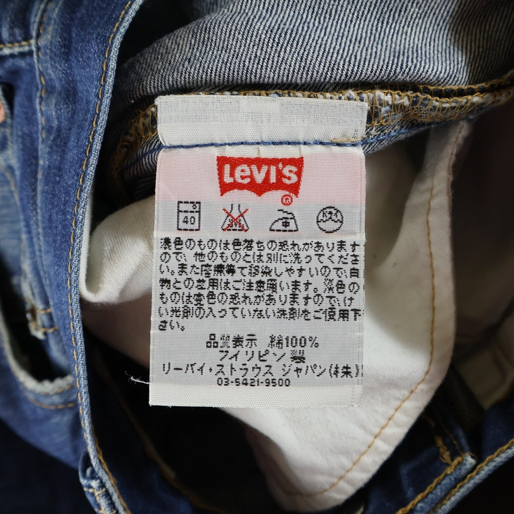 Levi's(リーバイス) 90S VINTAGE 501 ボタン裏359 ボタンフライ ヴィンテージ デニムパンツ インディゴ 03501-0101