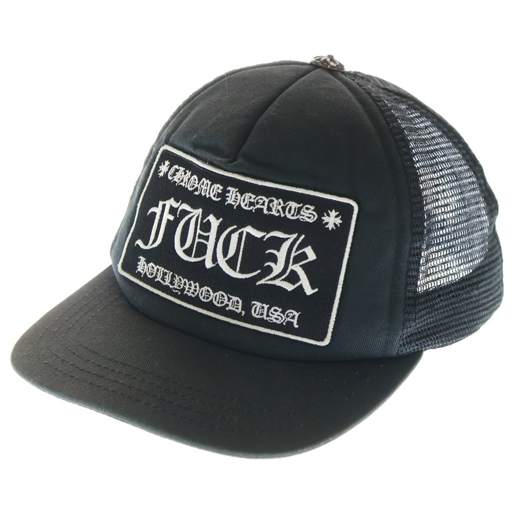 CHROME HEARTS(クロムハーツ) TRUCKER CAP FUCK トラッカー メッシュキャップ ファック ブラック