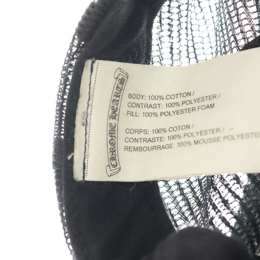 CHROME HEARTS(クロムハーツ) TRUCKER CAP FUCK トラッカー メッシュキャップ ファック ブラック