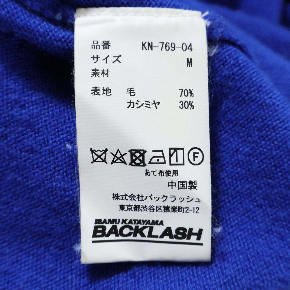 ISAMU KATAYAMA BACKLASH(イサムカタヤマバックラッシュ) 21AW カシミヤ混 Vネック ウールニットセーター ブルー KN-769-04