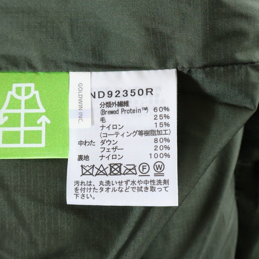 THE NORTH FACE(ザノースフェイス) ORBIT JACKET BREWED PROTEIN オービット バルトロ ライト ブルード プロテイン フーデッド ジップアップ ダウンジャケット カーキ ND92350R