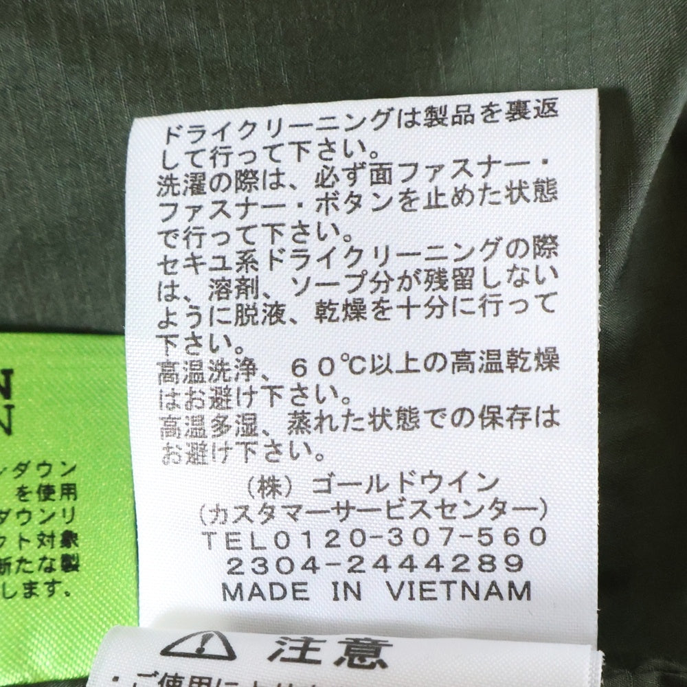 THE NORTH FACE(ザノースフェイス) ORBIT JACKET BREWED PROTEIN オービット バルトロ ライト ブルード プロテイン フーデッド ジップアップ ダウンジャケット カーキ ND92350R