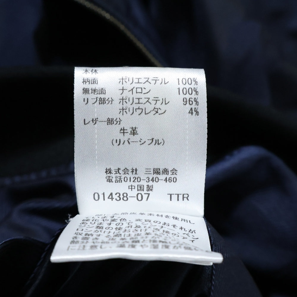 BLACK LABEL CRESTBRIDGE(ブラックレーベルクレストブリッジ) リバーシブルナイロンジップアップパーカー ネイビー 51F18-117-28