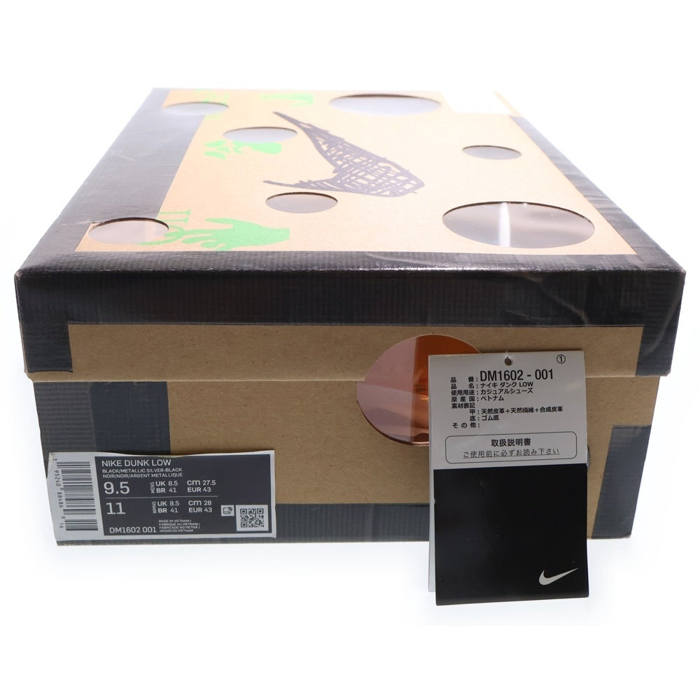 NIKE(ナイキ) ×OFF-WHITE DUNK LOW 1 OF 50 オフホワイト ダンク 50/50 ローカットスニーカー ブラック US9.5/27.5cm DM1602-001