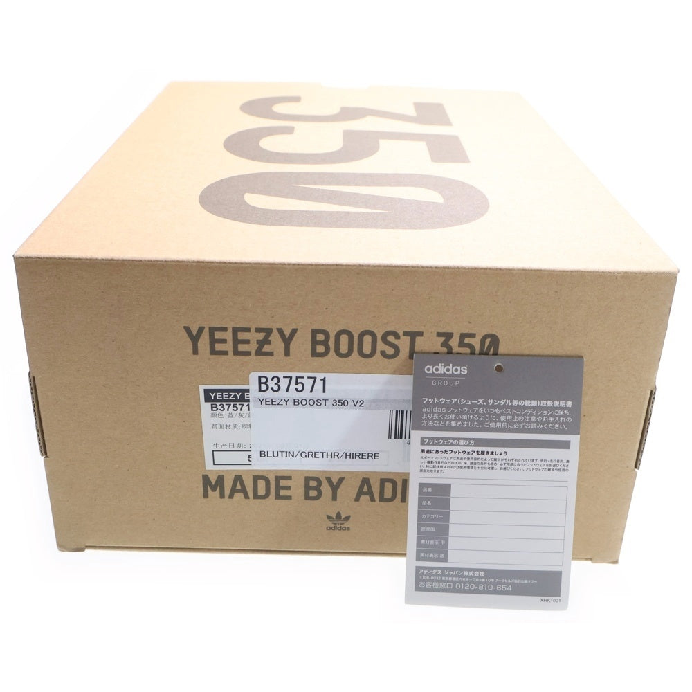 adidas(アディダス) YEEZY BOOST 350V2 Blue Tint イージーブースト ブルーティント ローカットスニーカー レディース US5.5/23.5cm B37571