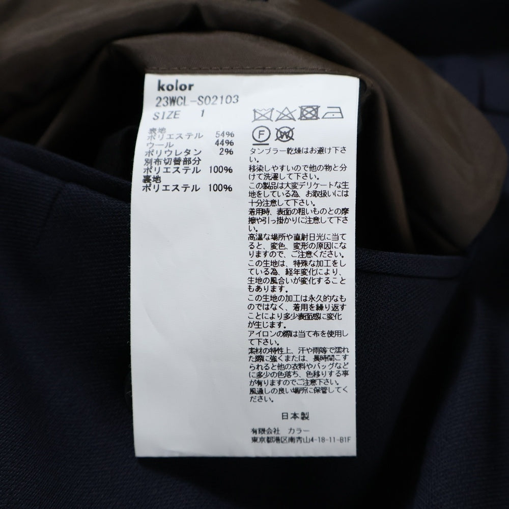 kolor(カラー) 23AW ドッキング レイヤードミニスカート レディース ネイビー 23WCL-S02103
