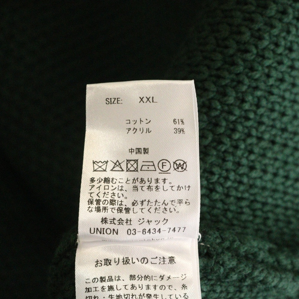 UNION(ユニオン) ×BORN X RAISED DISTRESSED CARDIGAN ボーンアンドレイズド ディストレス ダメージ加工 カーディガン グリーン