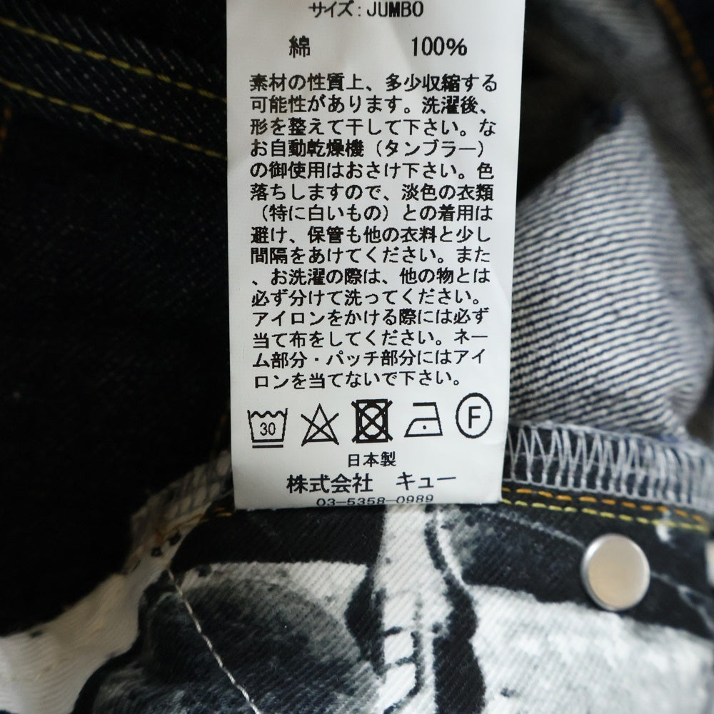 FAT(エフエーティー) BLUDOZER ブルドーザー テーパード リジッドデニムパンツ インディゴ F32410-PN01-AC