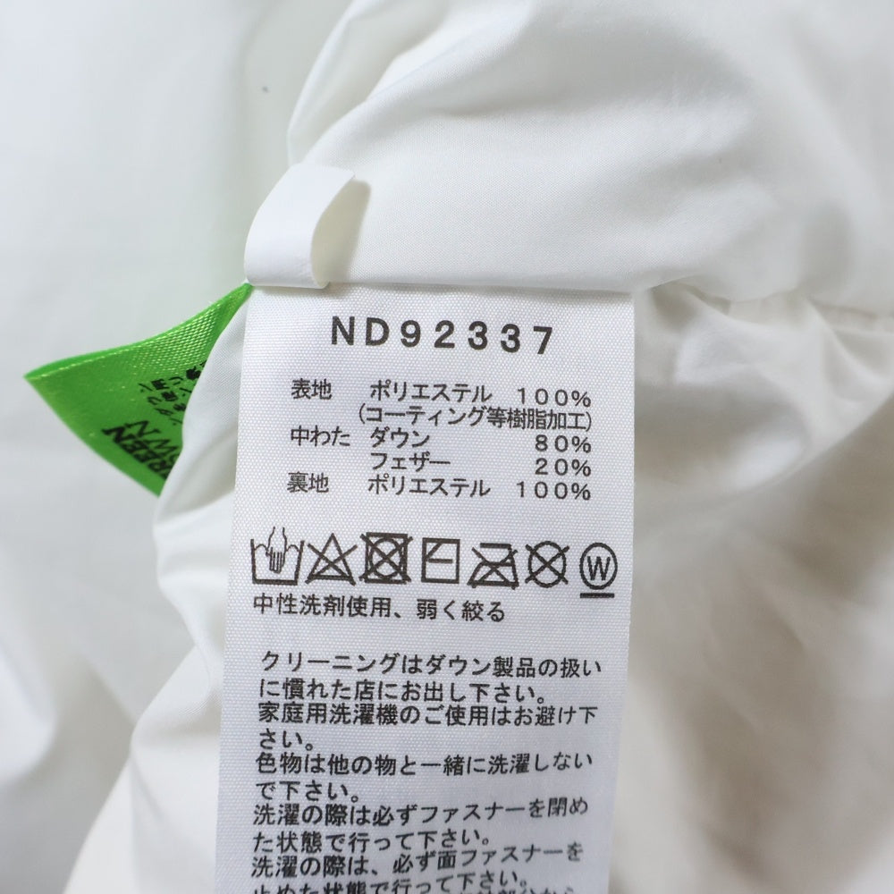THE NORTH FACE(ザノースフェイス) UNDYED NUPTSE JACKET アンダイド ヌプシ フーデッドダウンジャケット ホワイト ND92337