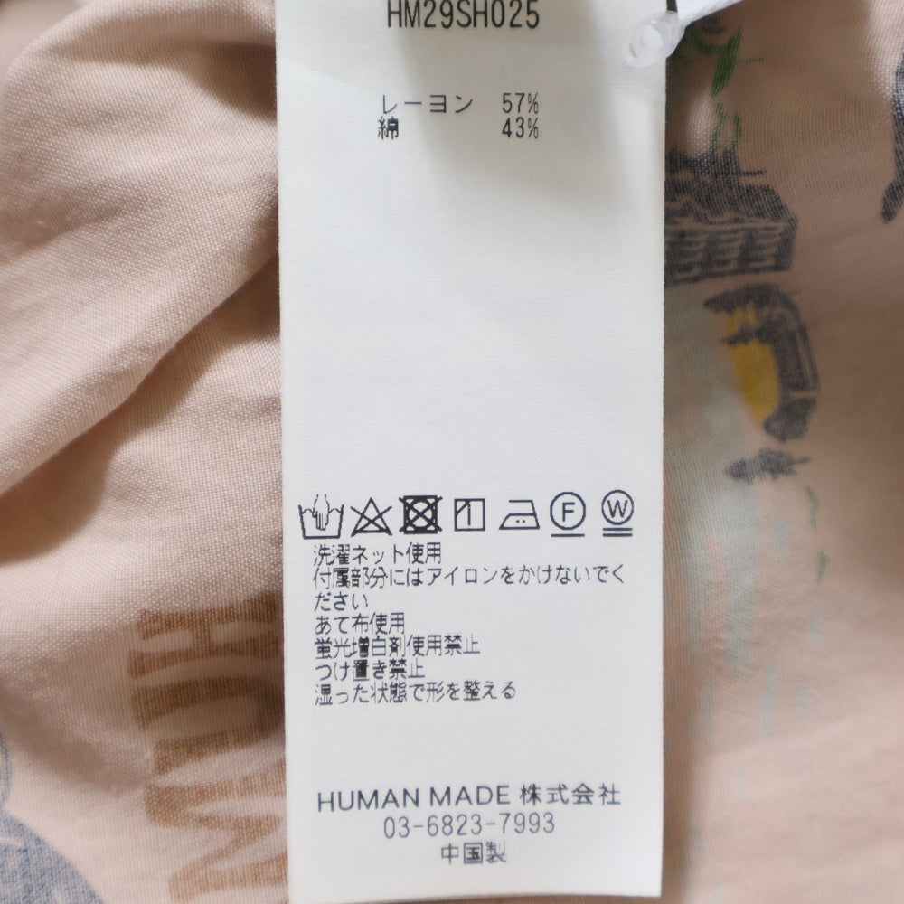 HUMAN MADE(ヒューマンメイド) ALOHA SHIRT 総柄 ショートスリーブ アロハ オープンカラーシャツ ピンク HM29SH025