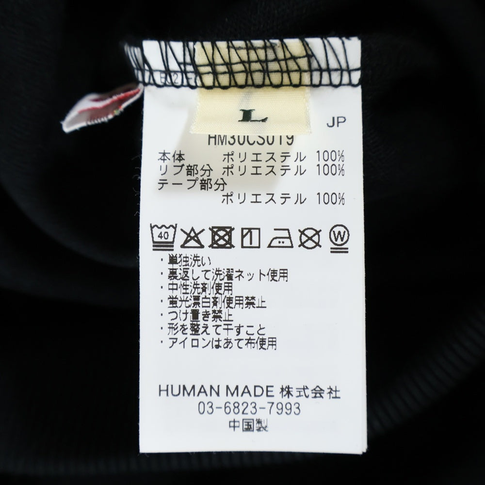 HUMAN MADE(ヒューマンメイド) ZIP-UP HOODIE サイドライン ジップアップスウェットパーカー フーディー ブラック HM30CS019