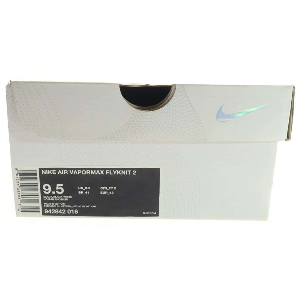 NIKE(ナイキ) AIR VAPORMAX FLYKNIT 2 ヴェイパーマックス フライニット 2 ローカットスニーカー ブラック/ホワイト US9.5/27.5cm 942842-016
