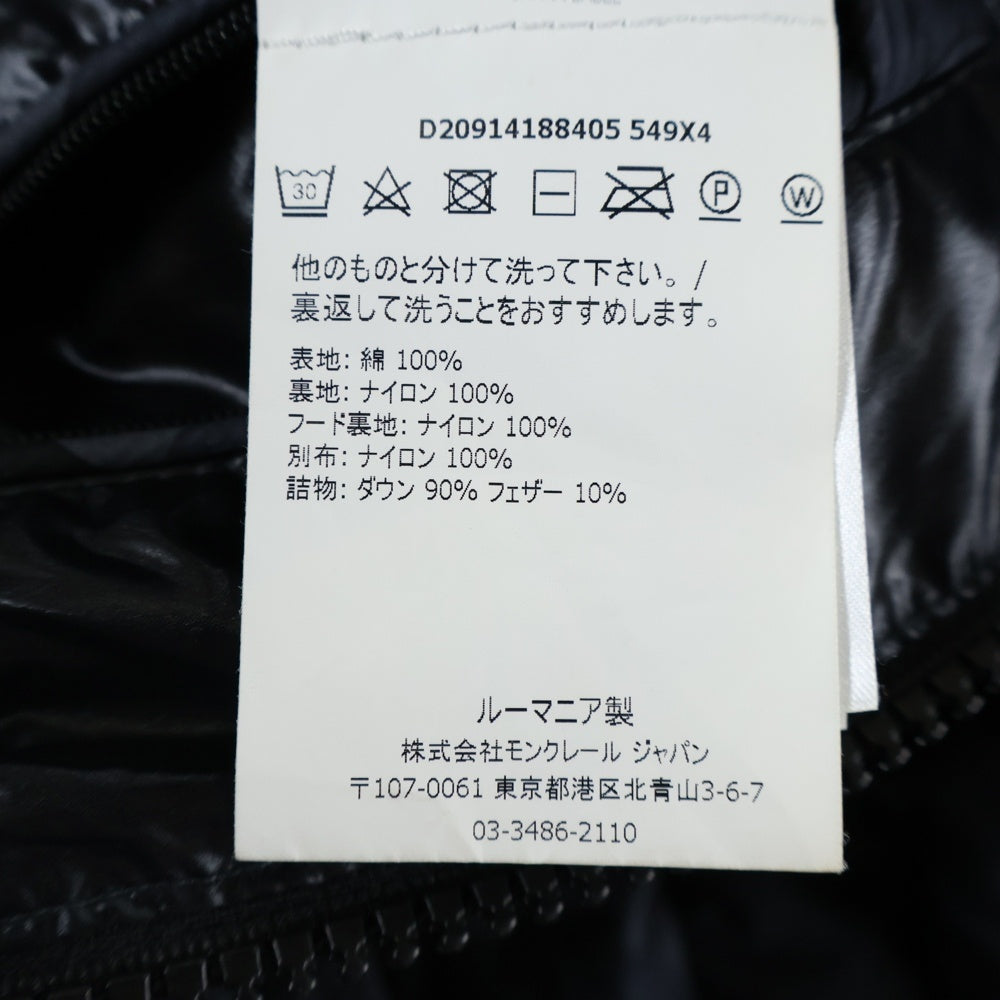 MONCLER(モンクレール) 18AW AITON GIUBBOTTO アイトン カモ柄 フロントロゴ ジップアップ ダウンジャケット ネイビー D2091418405