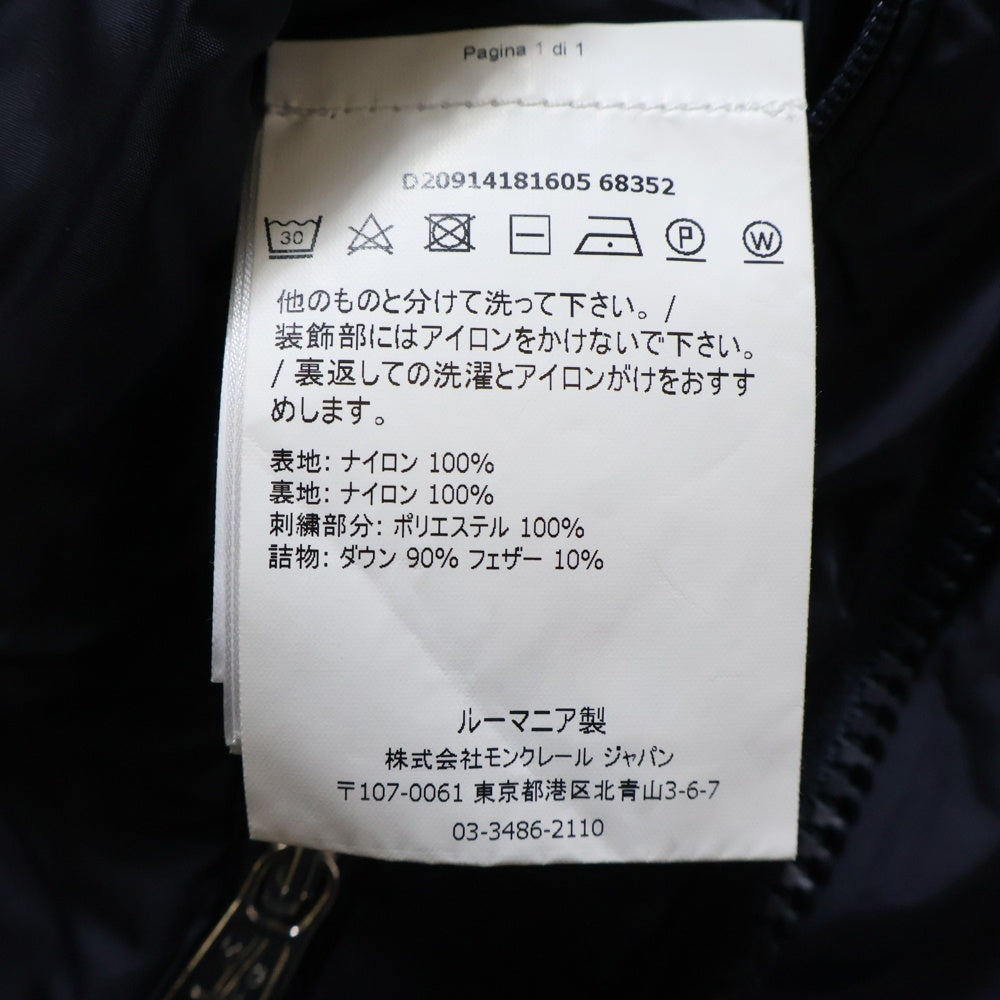 MONCLER(モンクレール) 18AW PREVOT GIUBBOTTO プレヴォット ギボット ロゴワッペン フーデッド ダウンジャケット ネイビー D20914181605 68352
