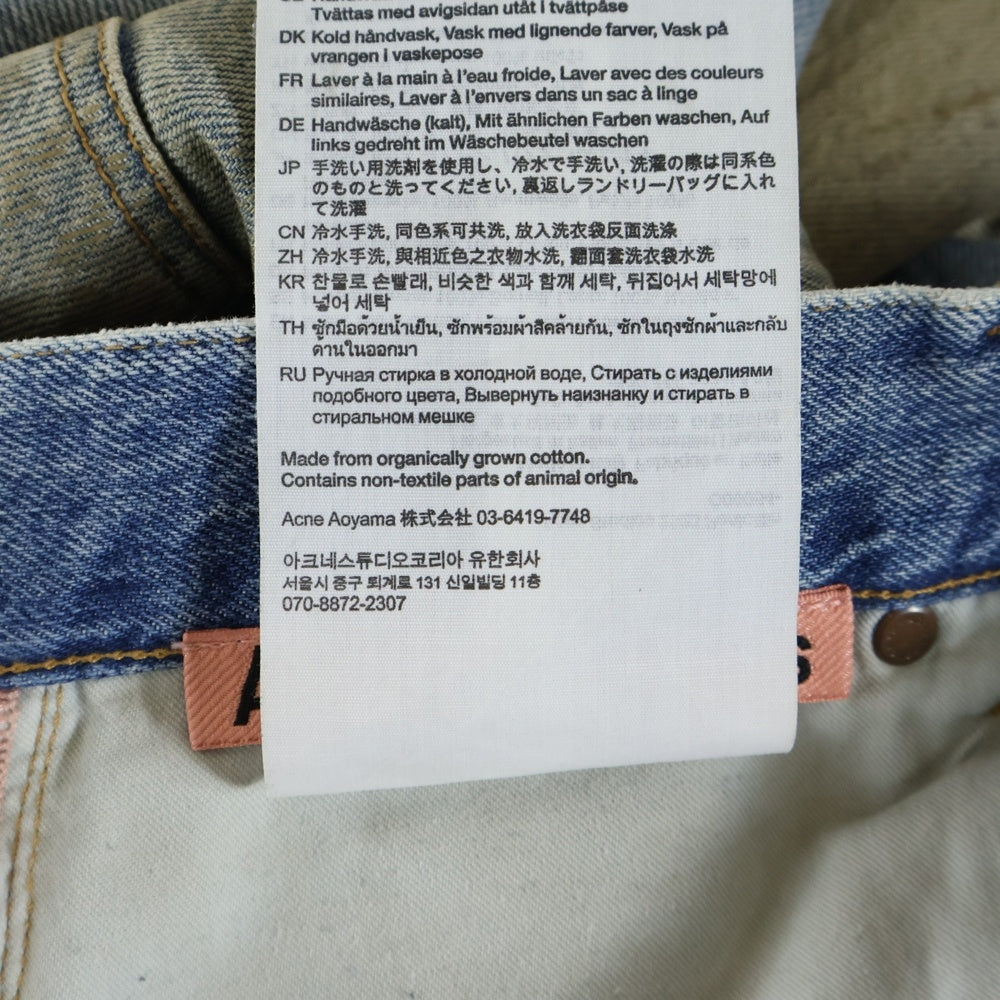 Acne Studios(アクネ ストゥディオズ) 23AW PENICILLIN SUPER BAGGY FIT JEANS ペニシリン スーパー フィット バギーデニムパンツ ジーンズ インディゴ C00054