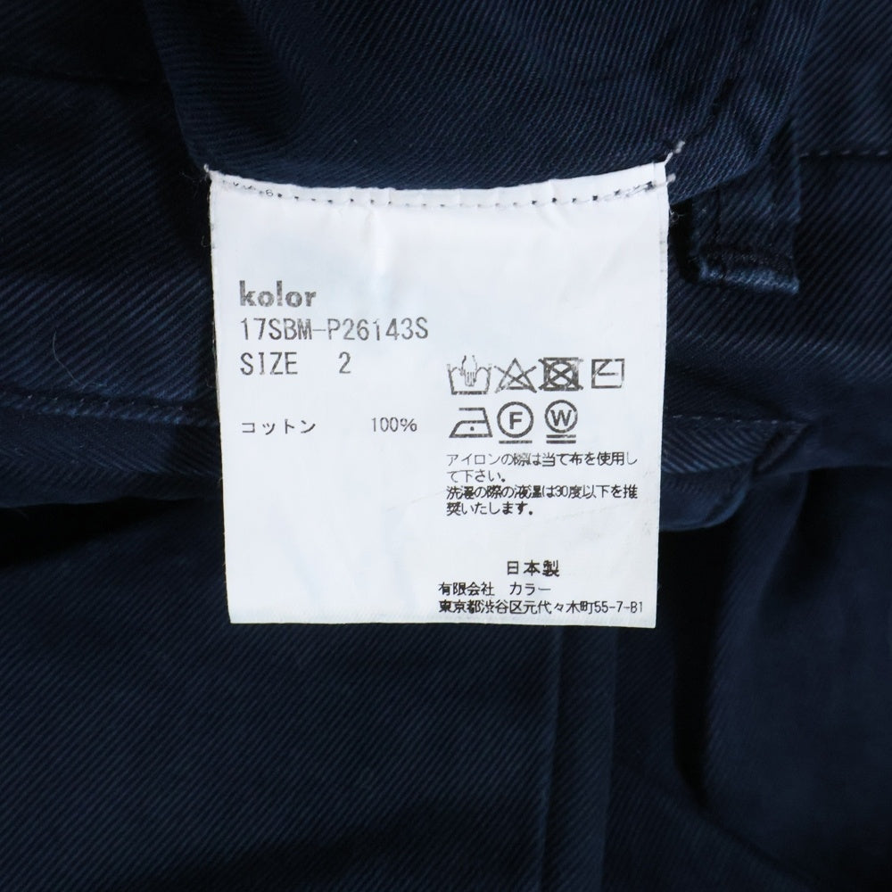 kolor BEACON(カラービーコン) 17SS ×PORTER ポーター 製品染め パッカリングパンツ ネイビー 17SBM-P26143S